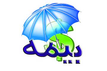 بیمه درمان تکمیلی خانواده